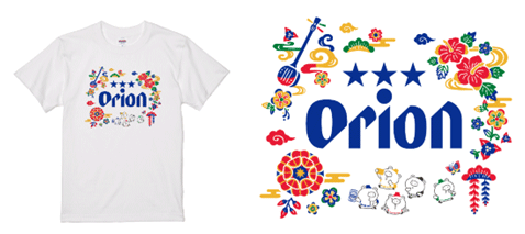 クラブツーリズム×オリオンビール　コラボレーションTシャツ（イメージ）